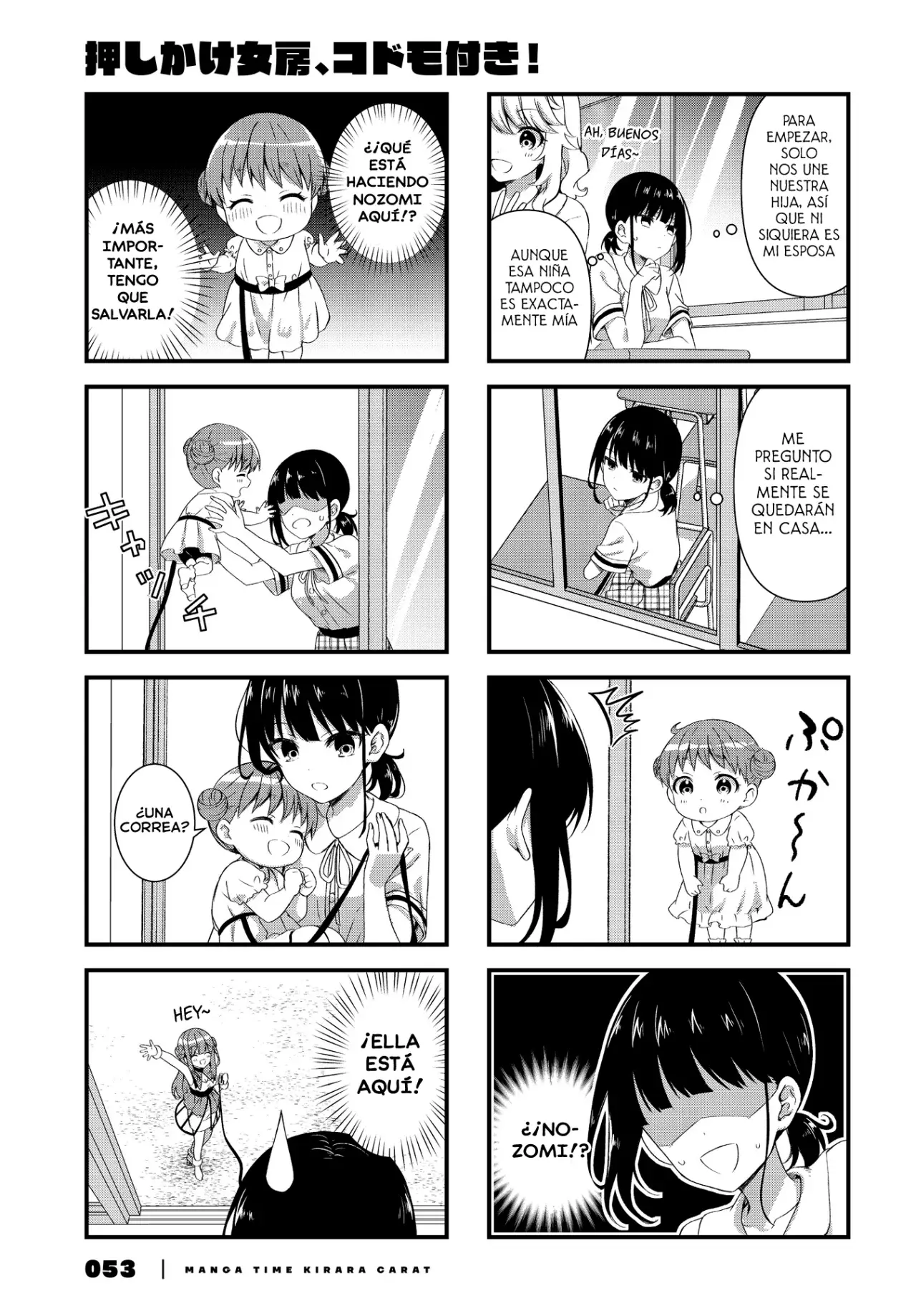 Oshikake Nyobo, Kodomo tuki! Capítulo 2 - Página 4 en español