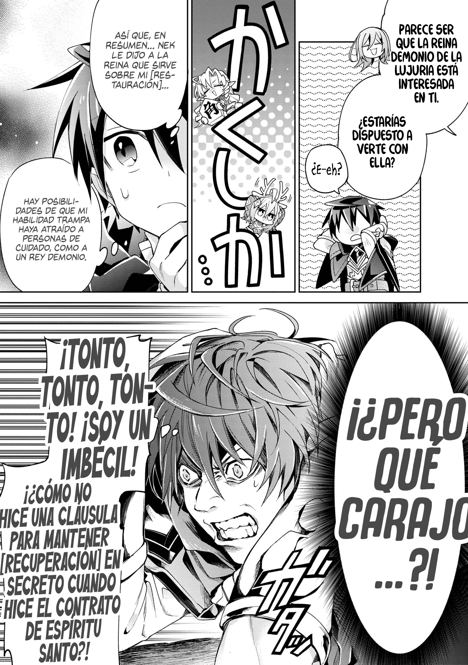 No puedo aprovecharme de mis esclavas por la talentosas que son Capítulo 13 - Página 14 en español