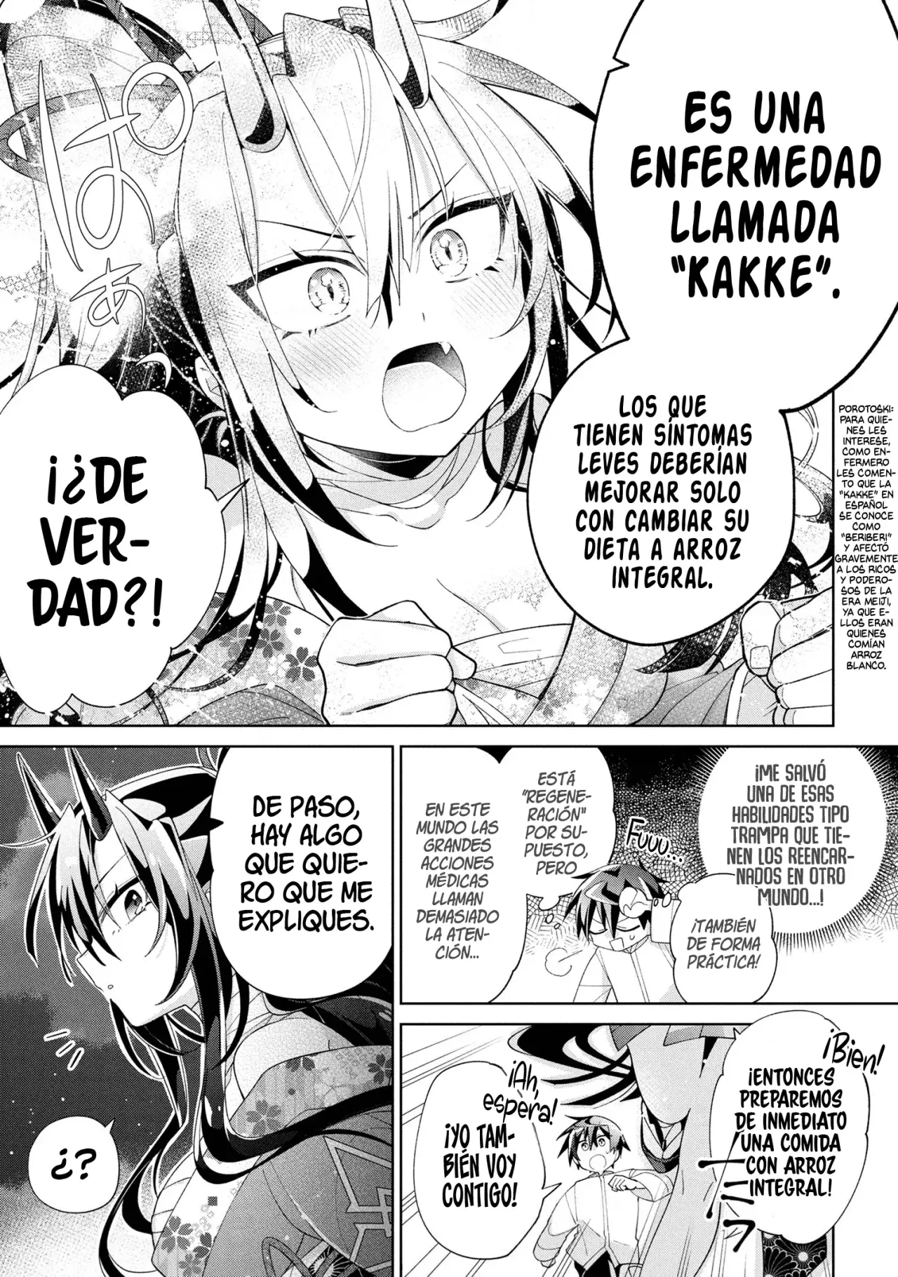 No puedo aprovecharme de mis esclavas por la talentosas que son Capítulo 16 - Página 5 en español