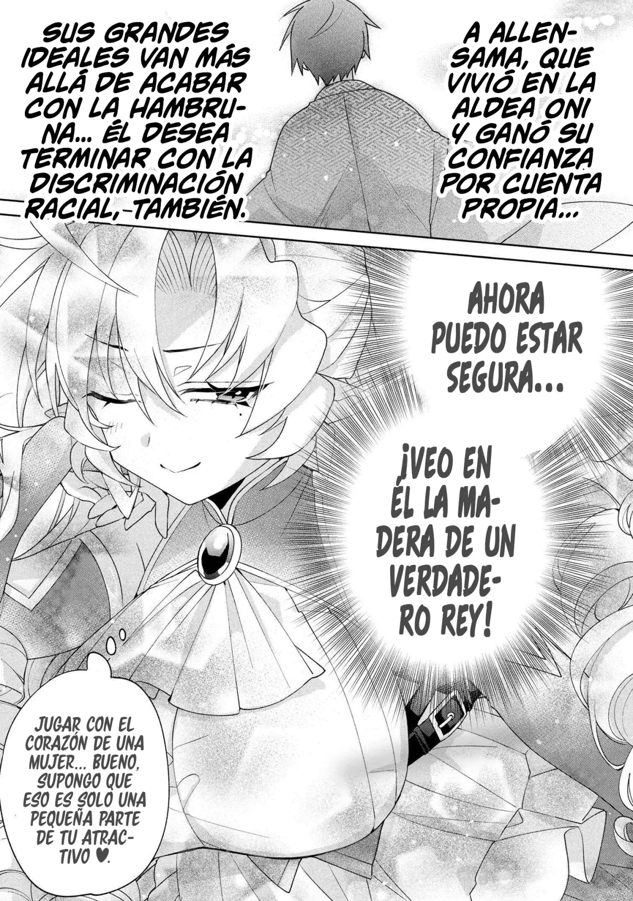 No puedo aprovecharme de mis esclavas por la talentosas que son Capítulo 17 - Página 13 en español