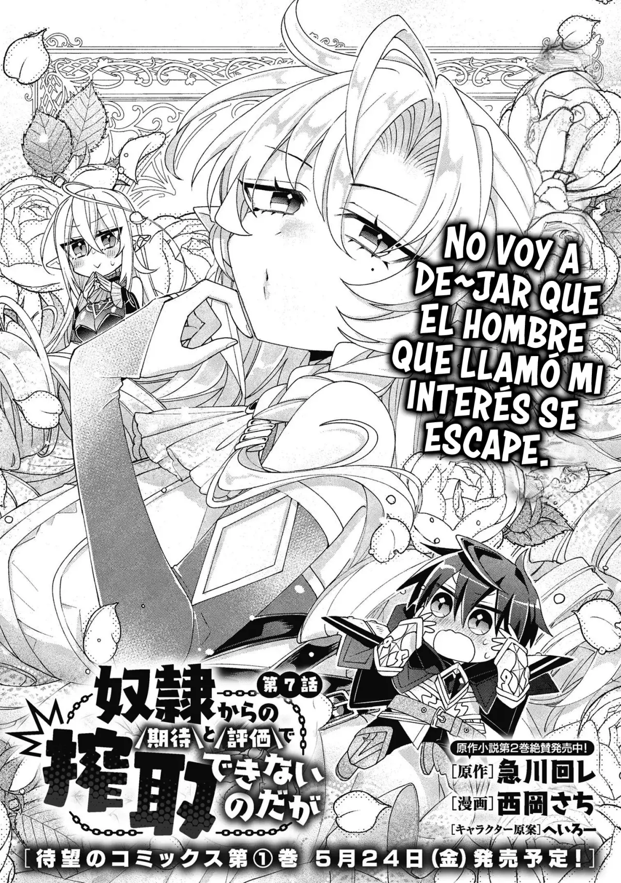 No puedo aprovecharme de mis esclavas por la talentosas que son Capítulo 7 - Página 3 en español