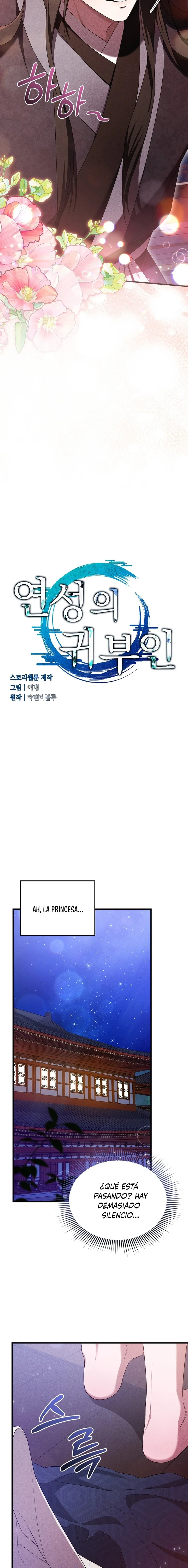 La Noble Consorte de Yeonseong Capítulo 12 - Página 15 en español