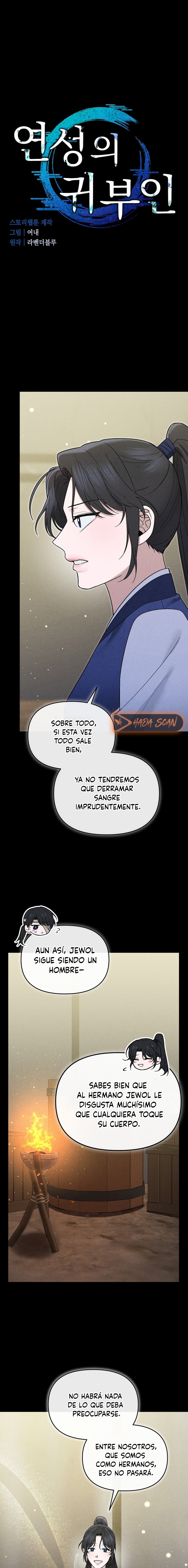 La Noble Consorte de Yeonseong Capítulo 2 - Página 3 en español