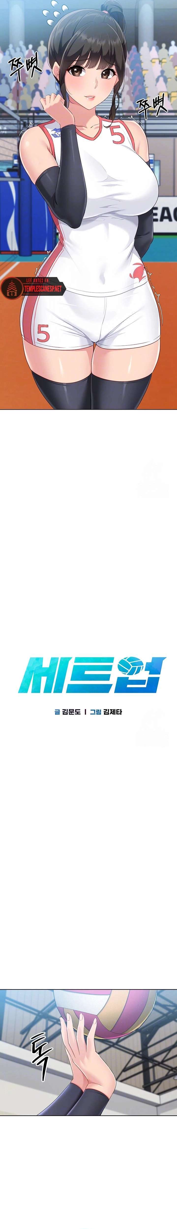 Configurado mi equipo de voleibol Capítulo 39 - Página 3 en español