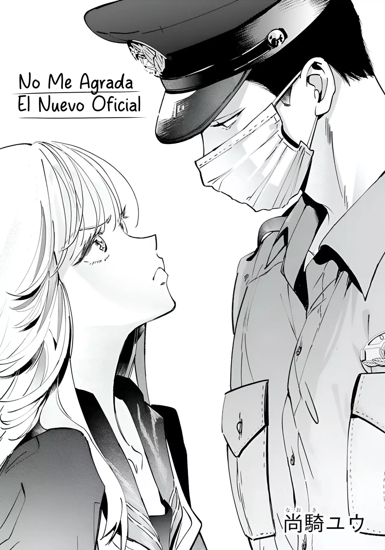 Chuuzai-san to Watashi Capítulo 0 - Página 3 en español