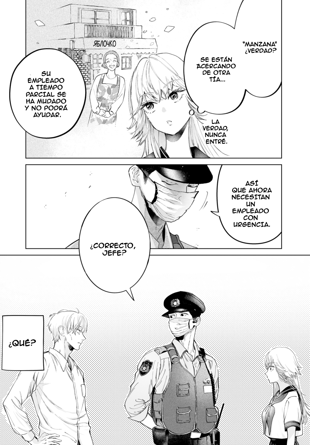 Chuuzai-san to Watashi Capítulo 4 - Página 14 en español