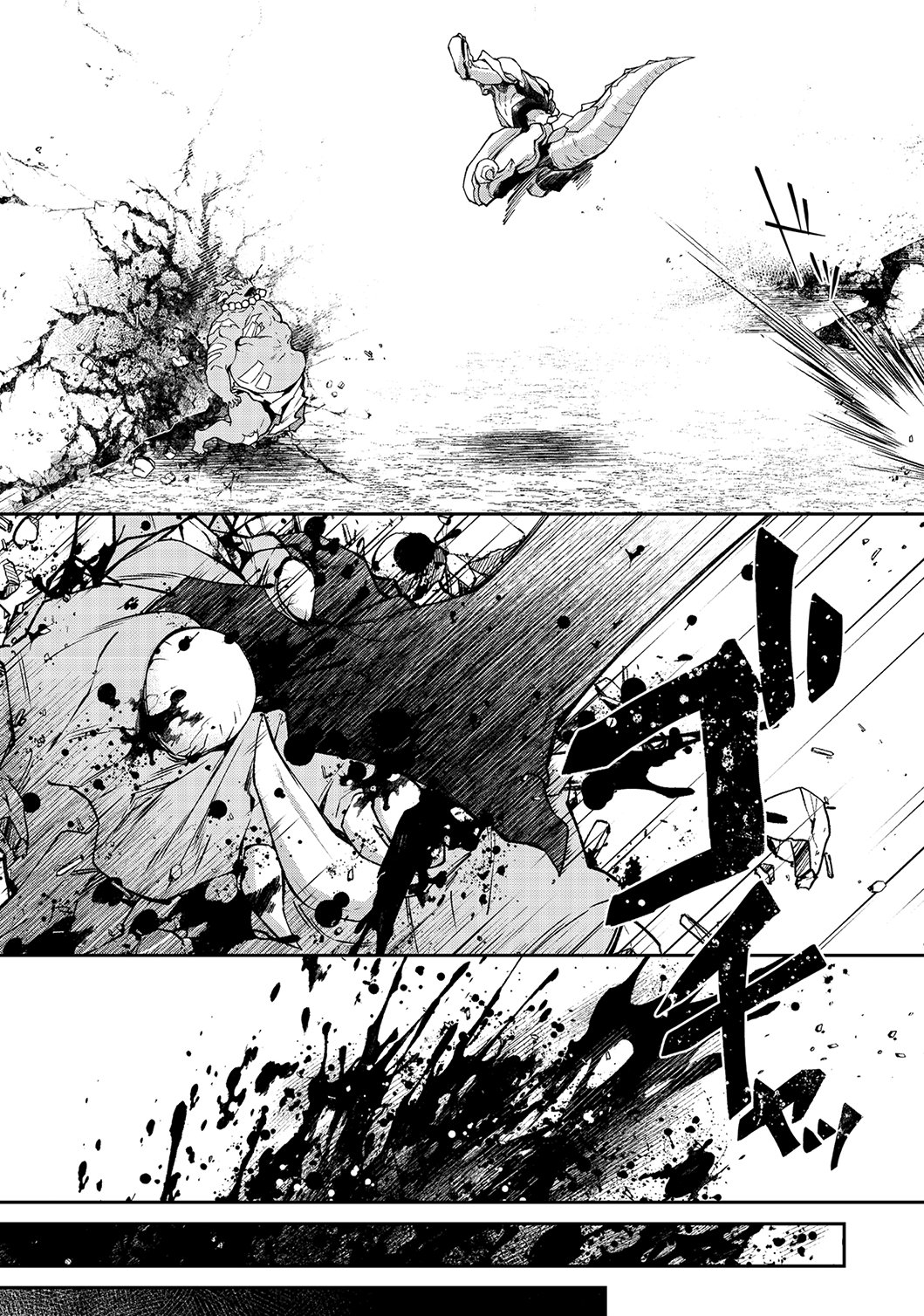 Bonkotsu Shinpei no Monster Life Capítulo 2 - Página 32 en español