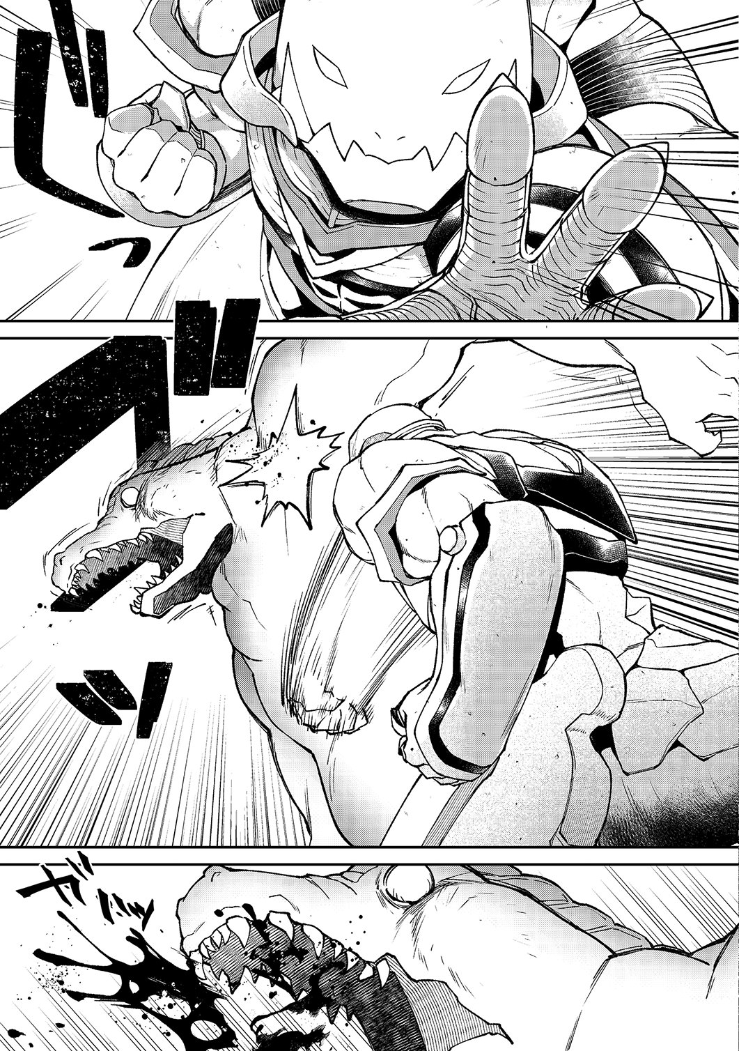 Bonkotsu Shinpei no Monster Life Capítulo 2 - Página 4 en español
