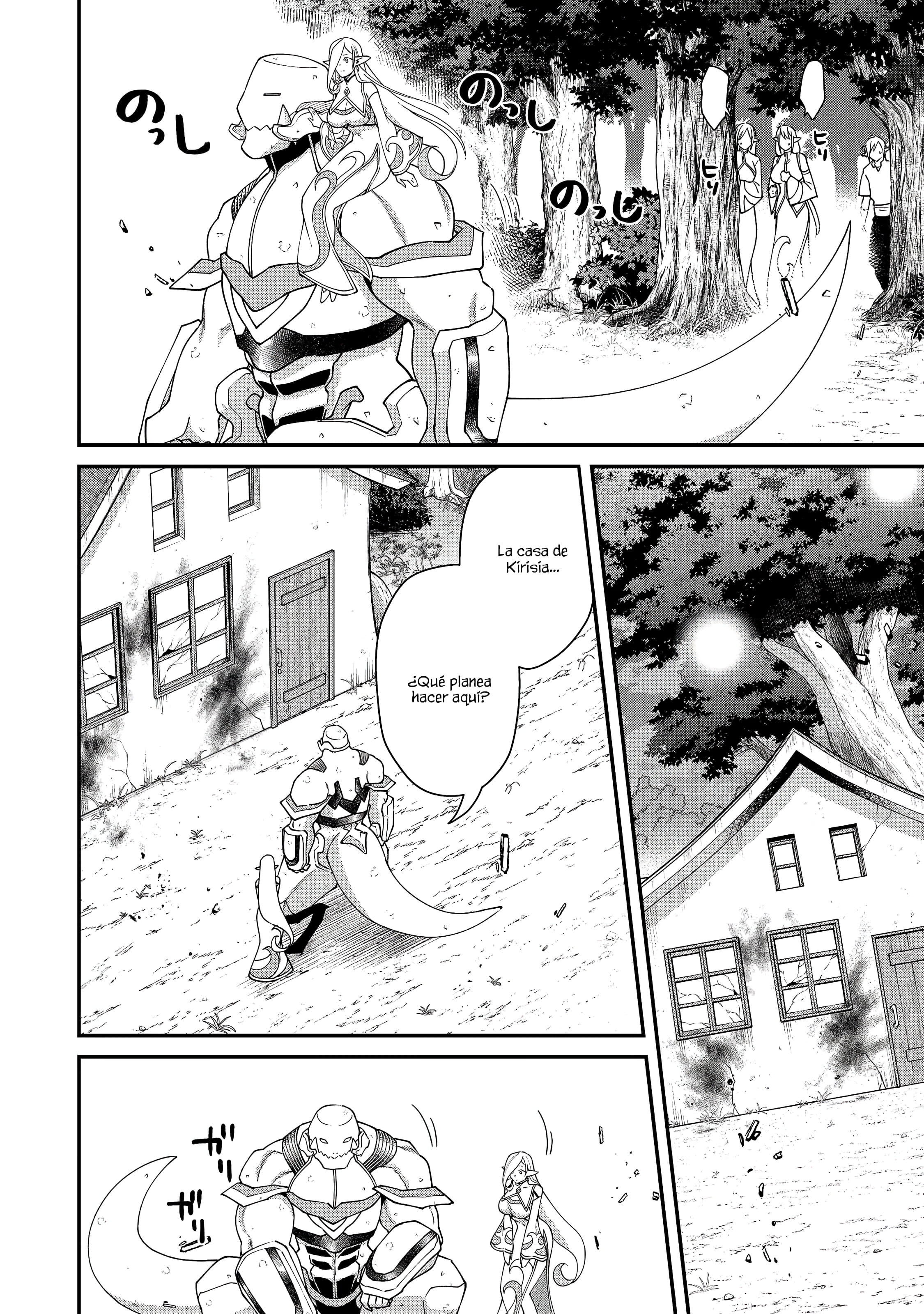 Bonkotsu Shinpei no Monster Life Capítulo 20 - Página 30 en español