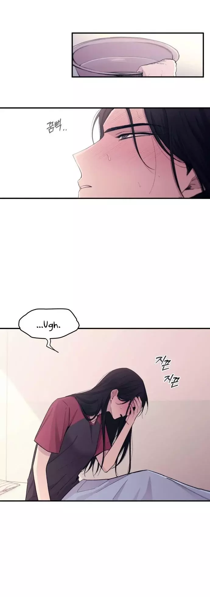 La Inocencia de Yeonwoo Capítulo 51 - Página 26 en español