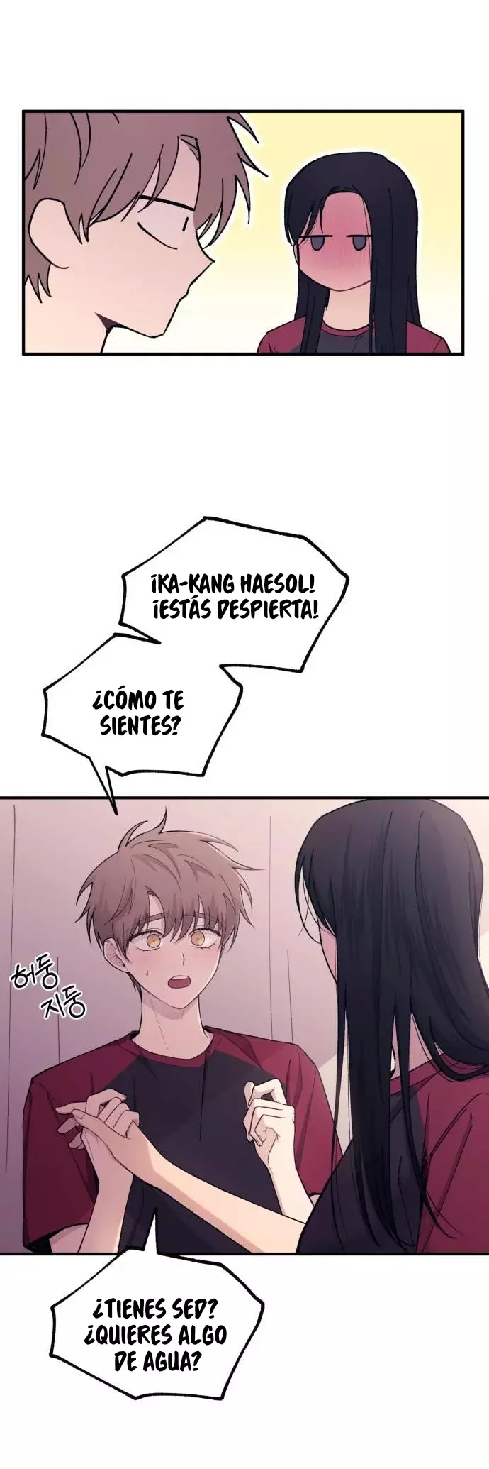 La Inocencia de Yeonwoo Capítulo 51 - Página 31 en español