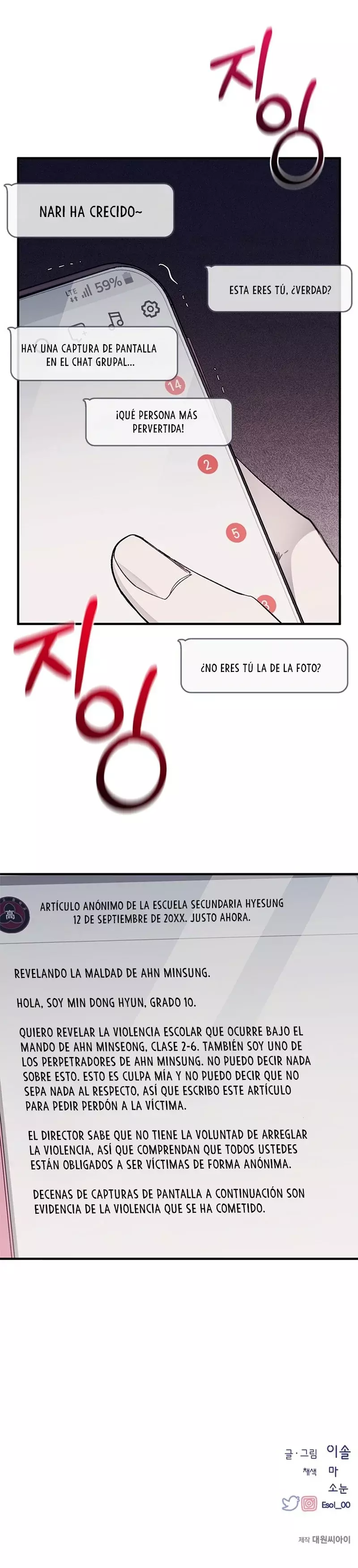 La Inocencia de Yeonwoo Capítulo 72 - Página 16 en español