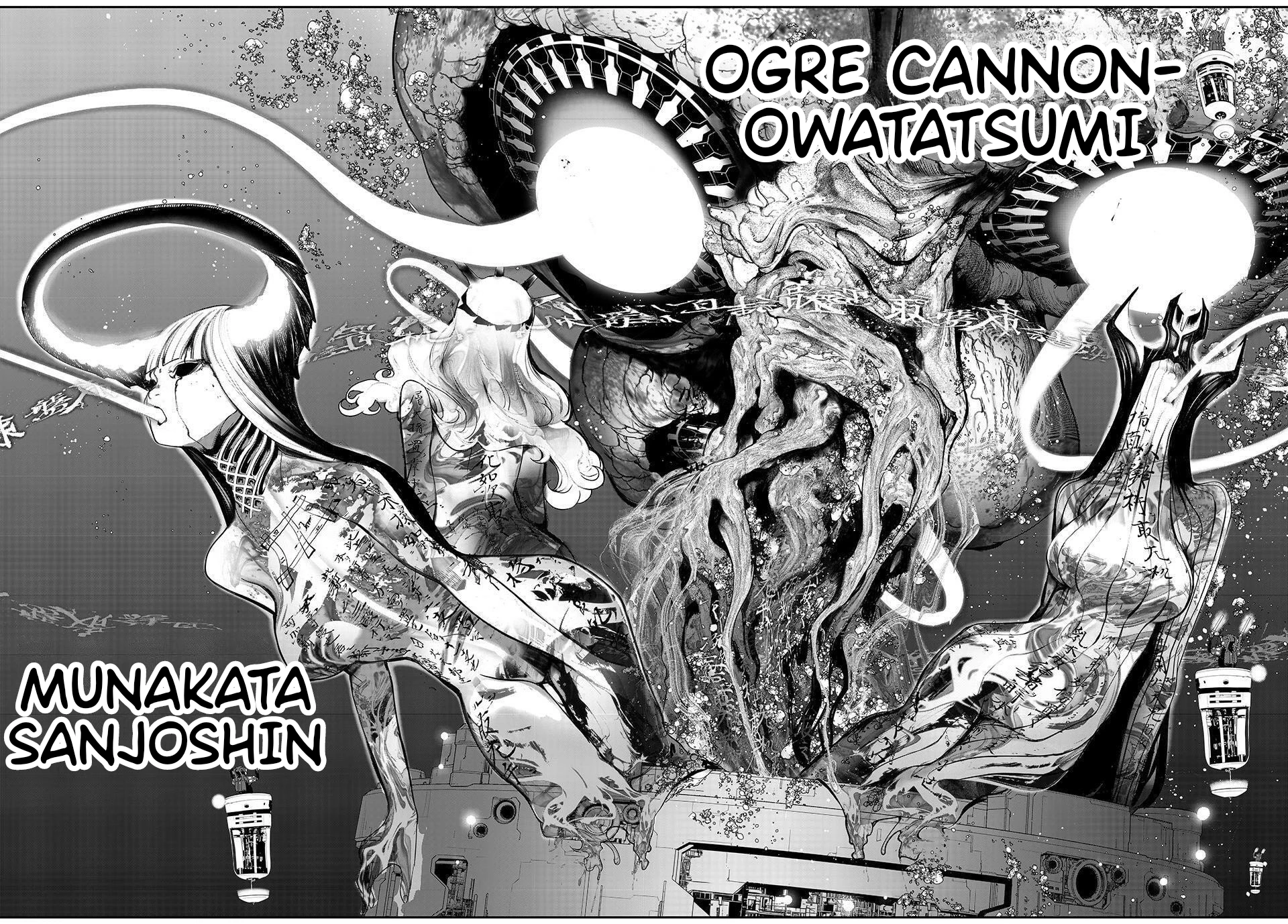 Kaijin Fugeki Capítulo 43 - Página 4 en español