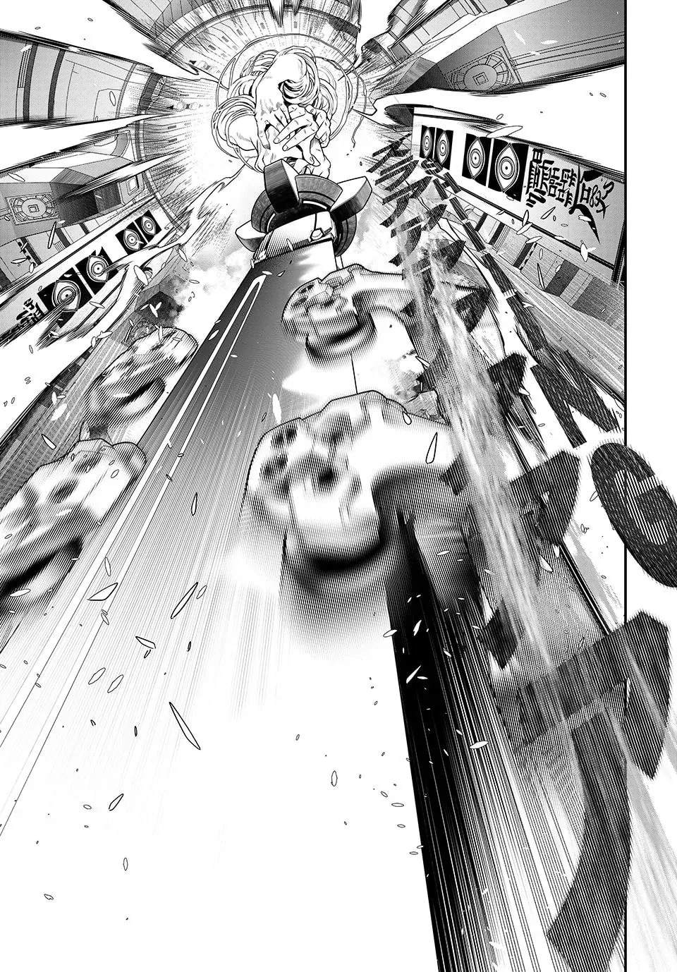 Kaijin Fugeki Capítulo 62 - Página 5 en español