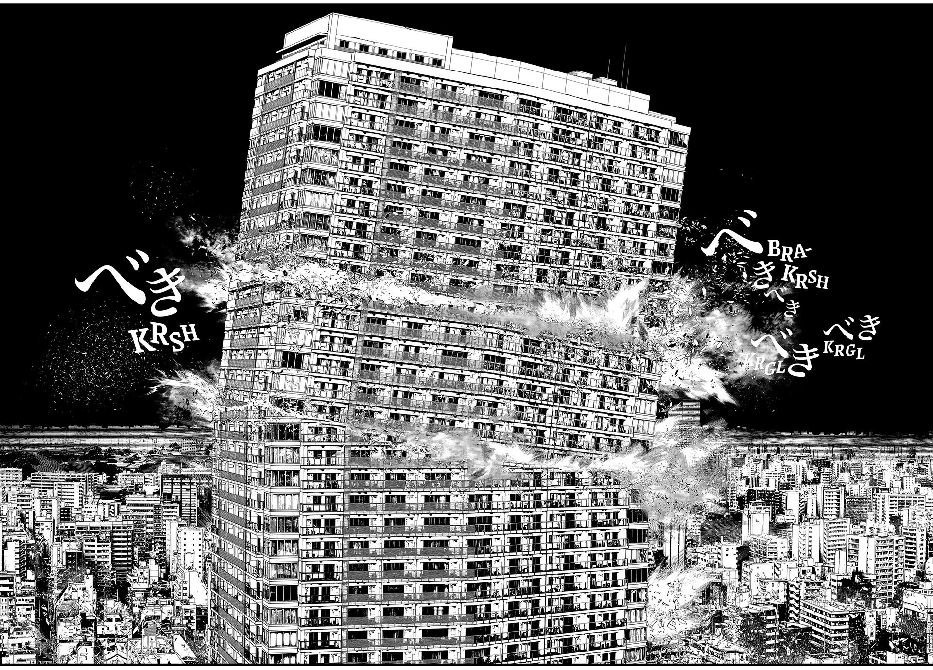 Kaijin Fugeki Capítulo 69 - Página 8 en español
