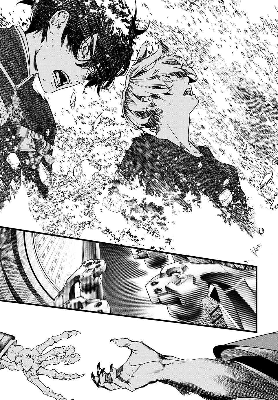 Kaijin Fugeki Capítulo 85 - Página 18 en español