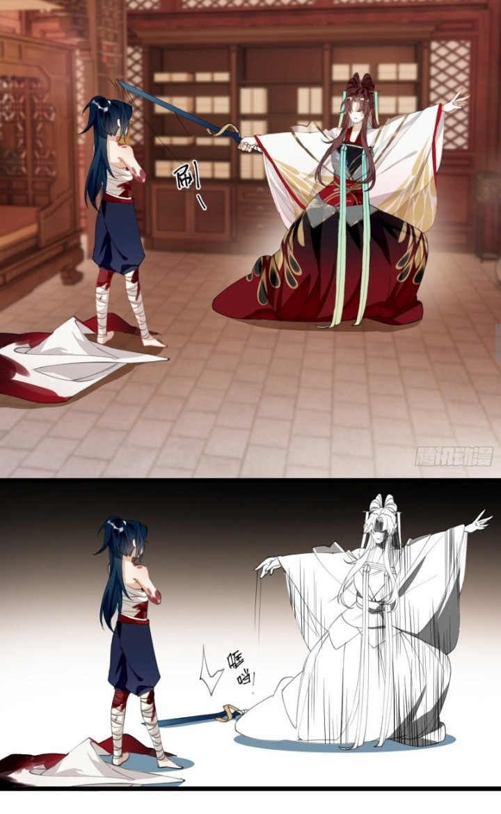 PRINCESS CANNON FODDER Capítulo 21 - Página 16 en español