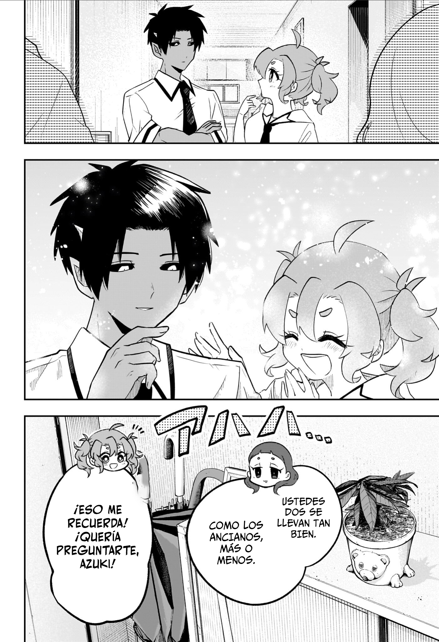 JK Yuusha to Inkyo Maou Capítulo 21 - Página 17 en español