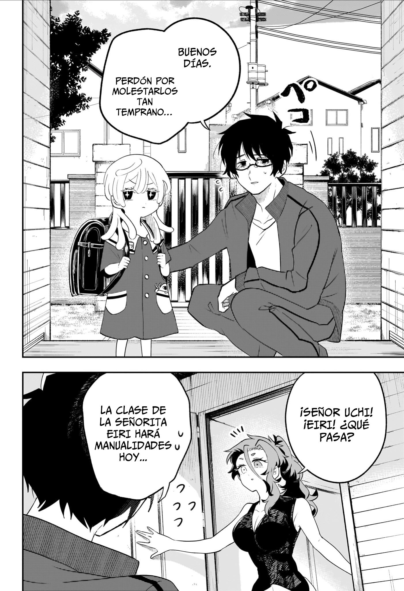 JK Yuusha to Inkyo Maou Capítulo 21 - Página 5 en español