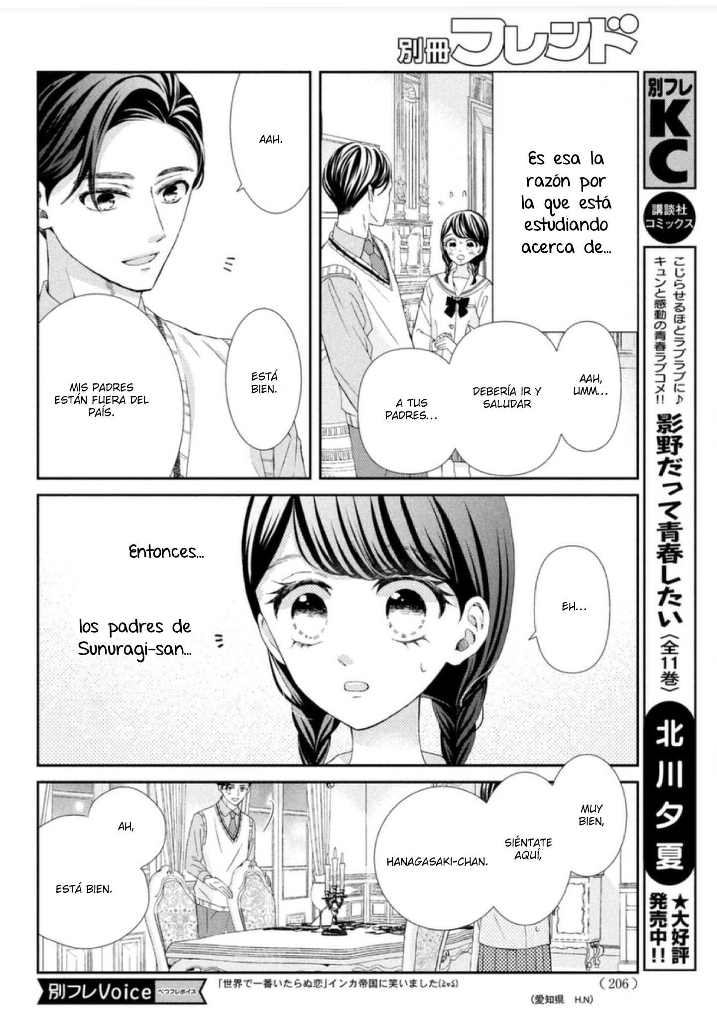 Sekai de Ichiban Itaranu Koi Capítulo 2 - Página 12 en español