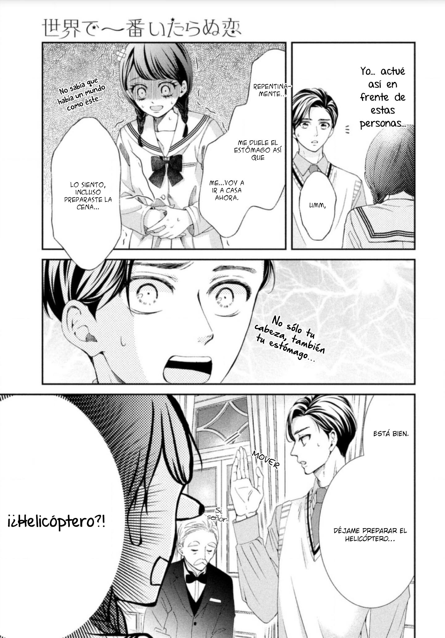 Sekai de Ichiban Itaranu Koi Capítulo 2 - Página 17 en español
