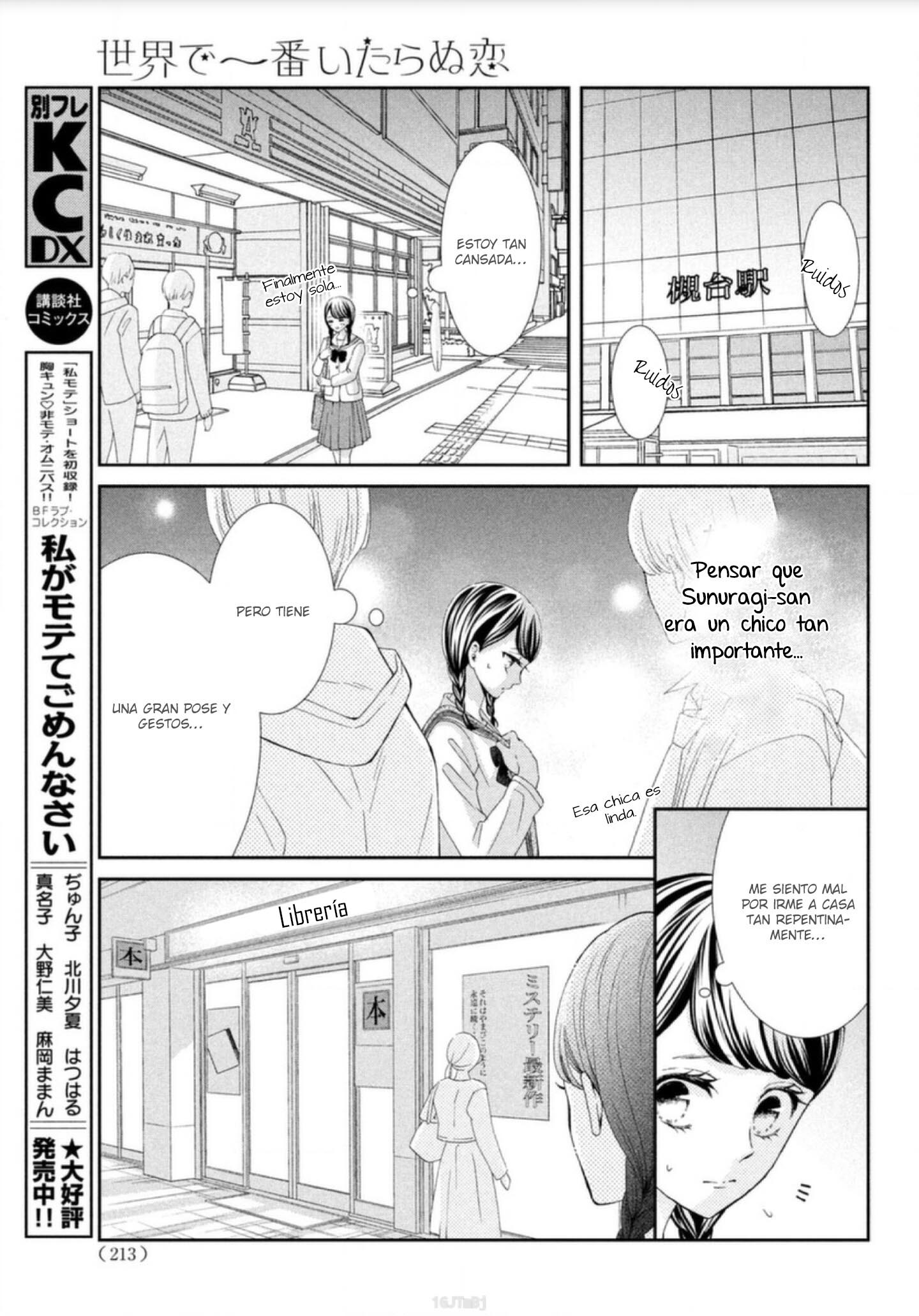 Sekai de Ichiban Itaranu Koi Capítulo 2 - Página 19 en español