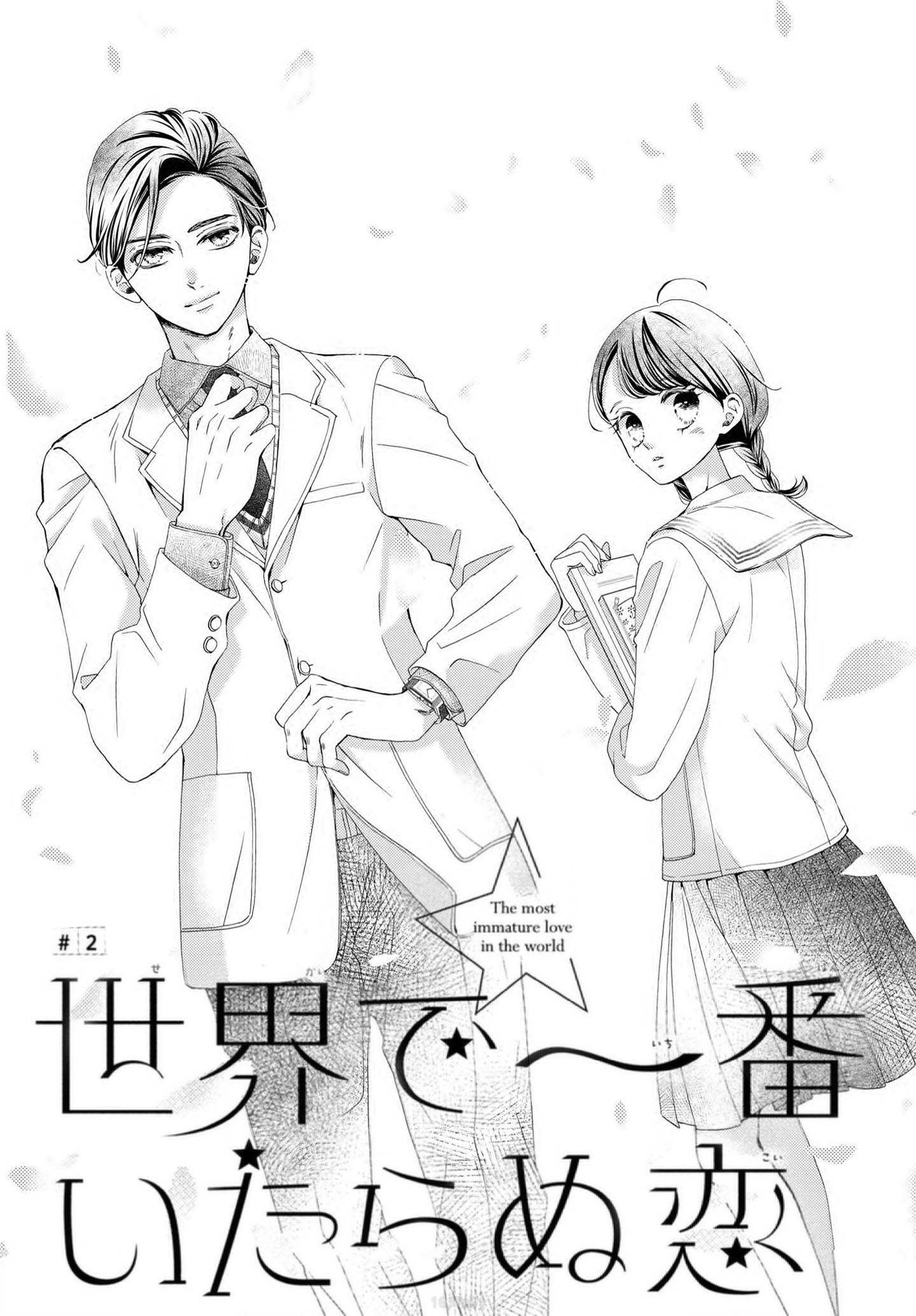 Sekai de Ichiban Itaranu Koi Capítulo 2 - Página 3 en español