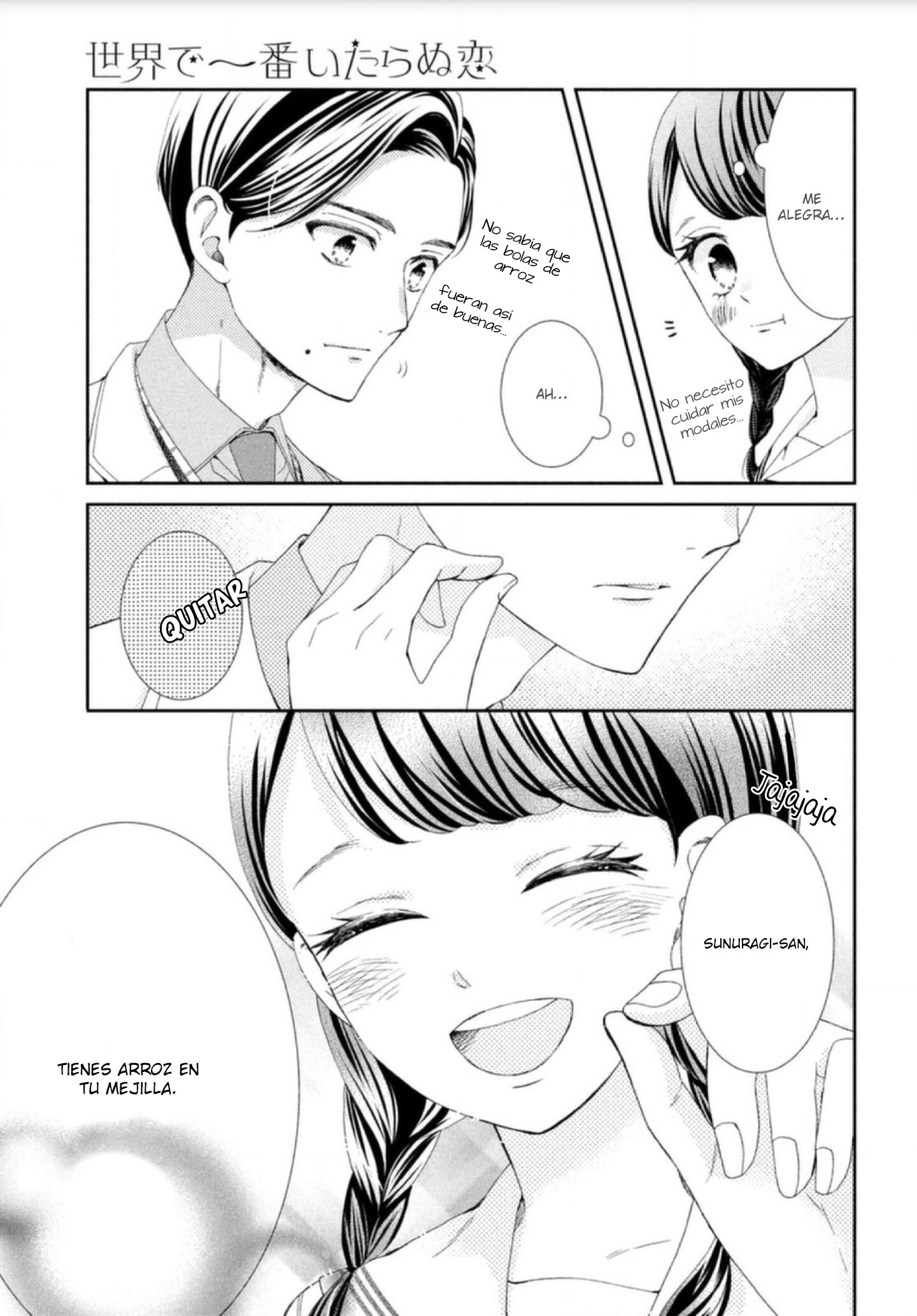 Sekai de Ichiban Itaranu Koi Capítulo 2 - Página 41 en español