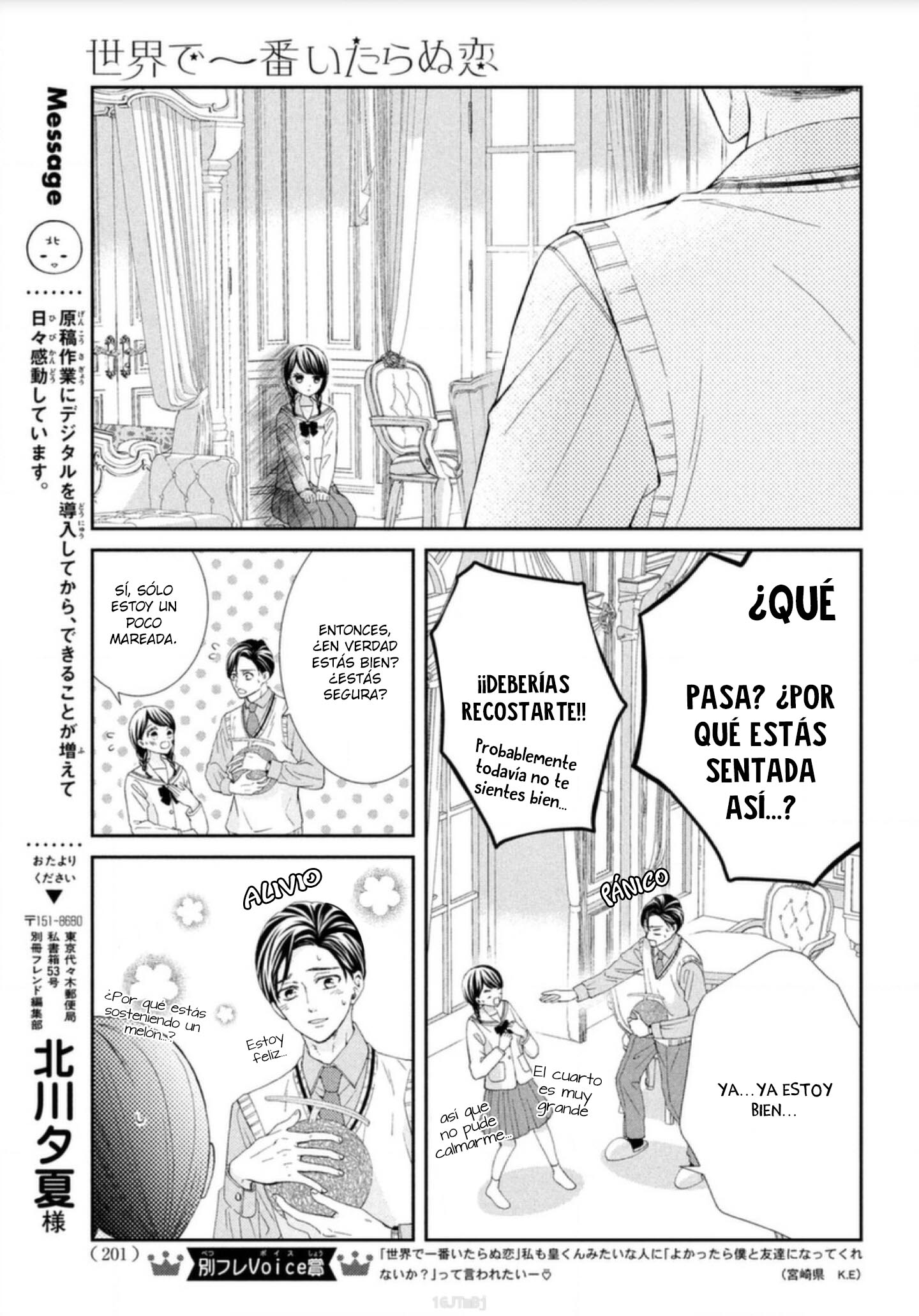 Sekai de Ichiban Itaranu Koi Capítulo 2 - Página 7 en español