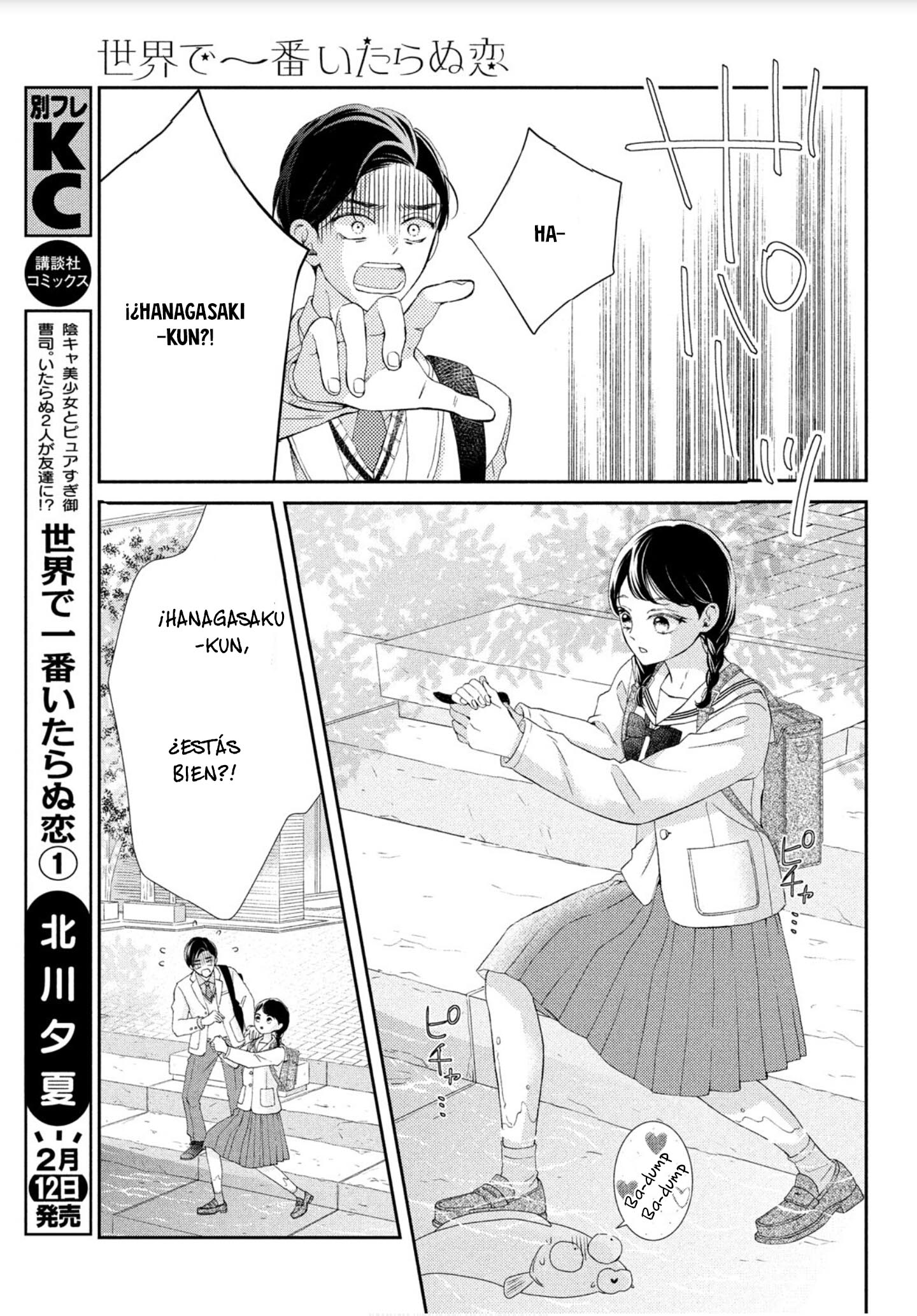 Sekai de Ichiban Itaranu Koi Capítulo 4 - Página 21 en español