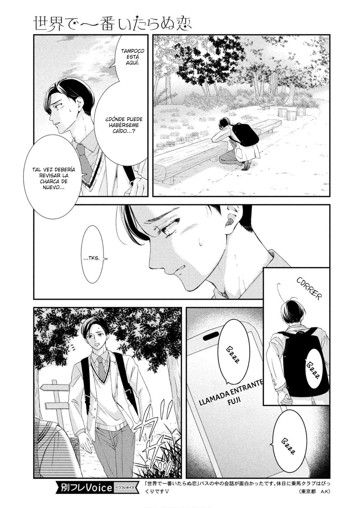 Sekai de Ichiban Itaranu Koi Capítulo 4 - Página 5 en español