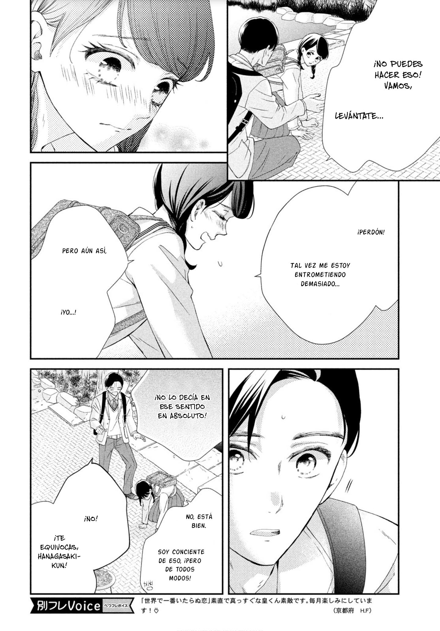 Sekai de Ichiban Itaranu Koi Capítulo 4 - Página 8 en español