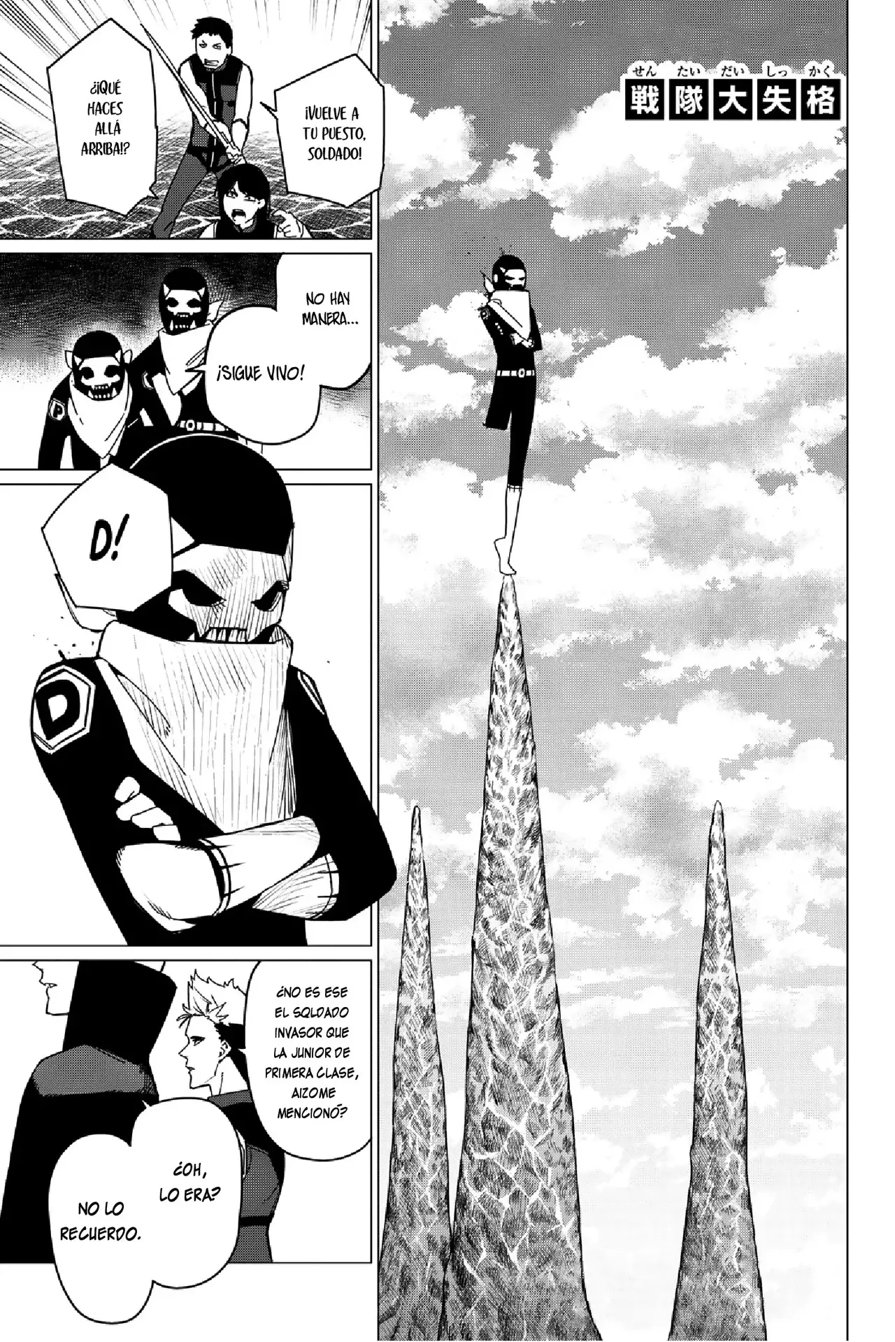 Sentai Daishikkaku Capítulo 134 - Página 5 en español
