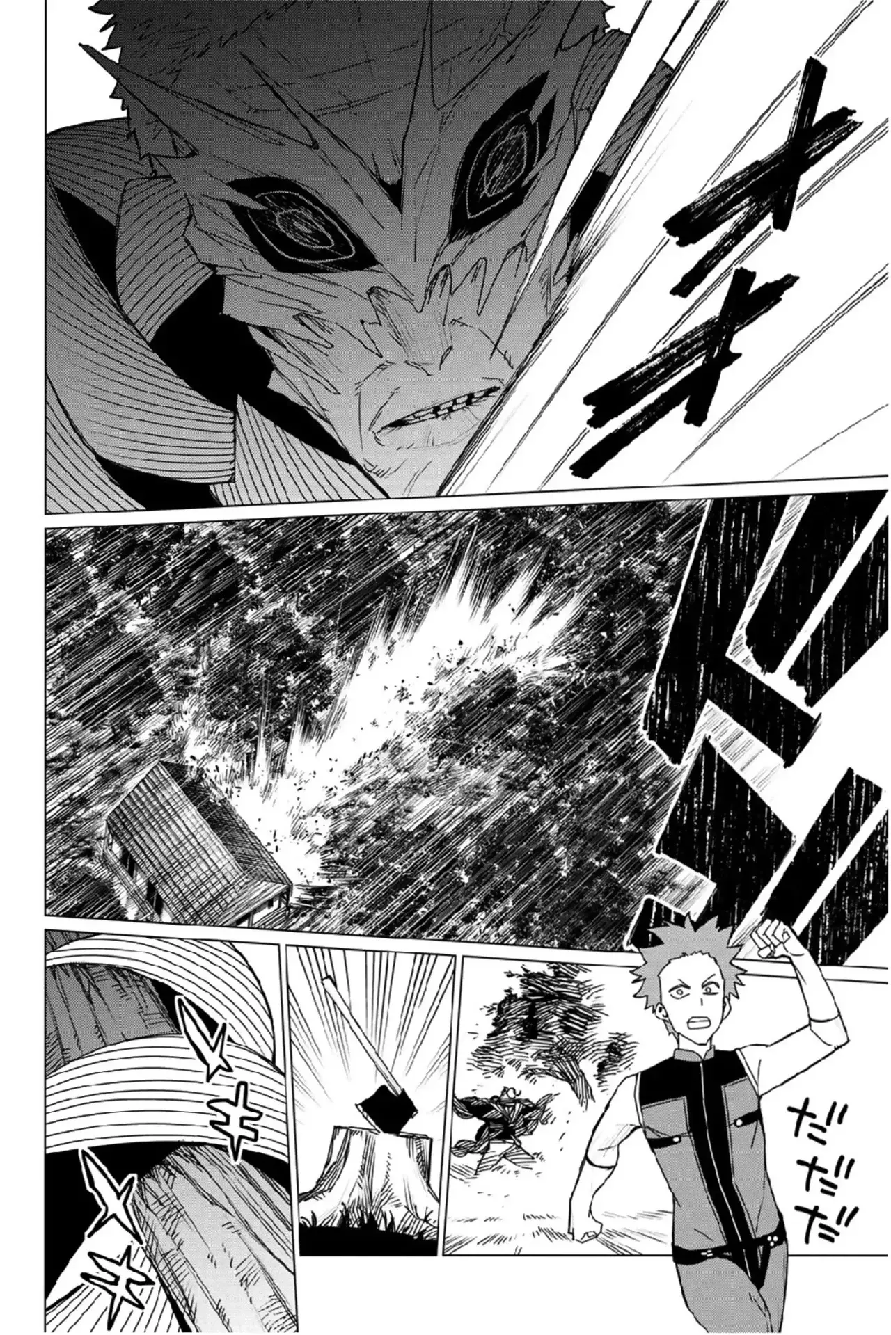 Sentai Daishikkaku Capítulo 138 - Página 12 en español