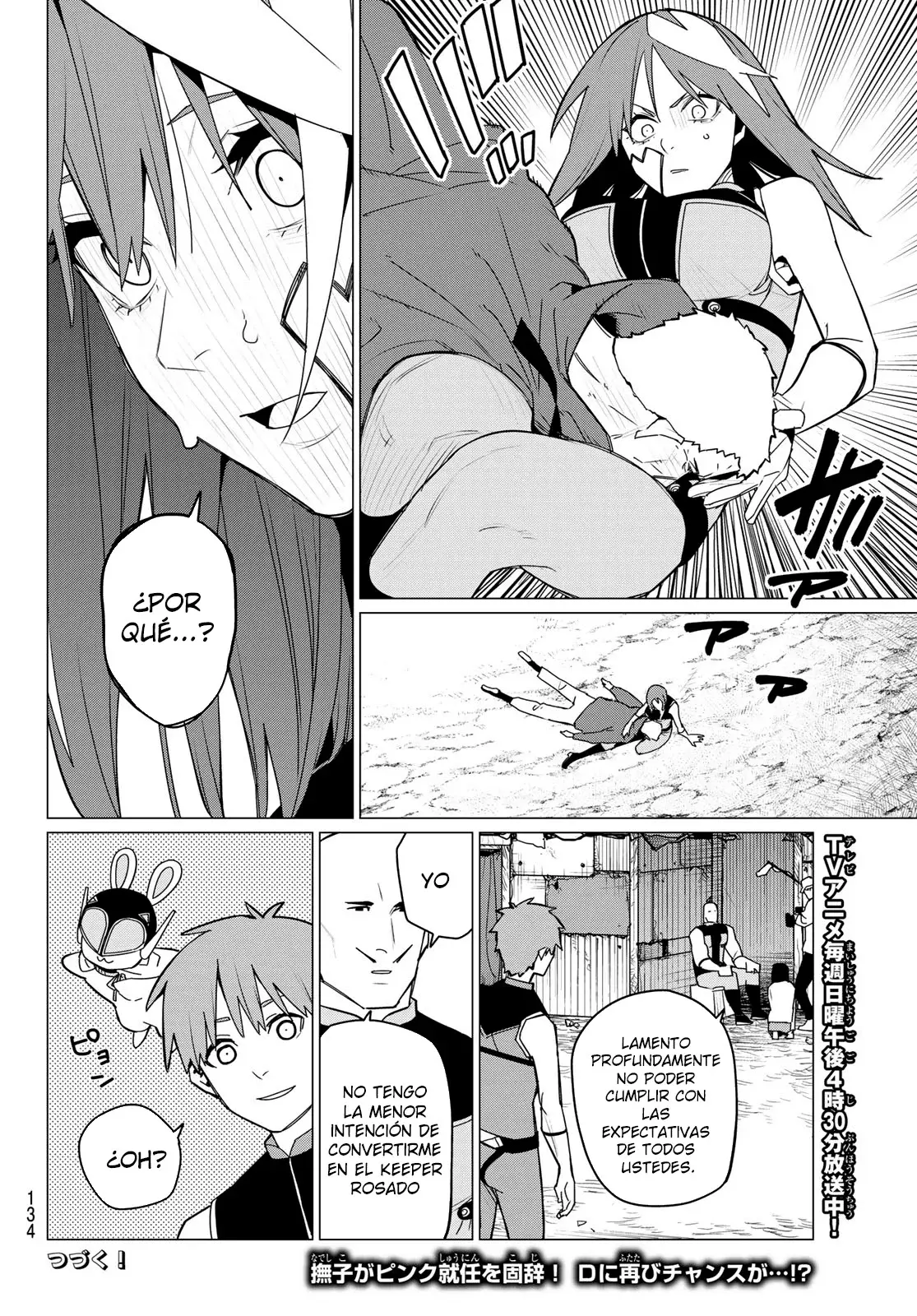 Sentai Daishikkaku Capítulo 140 - Página 19 en español