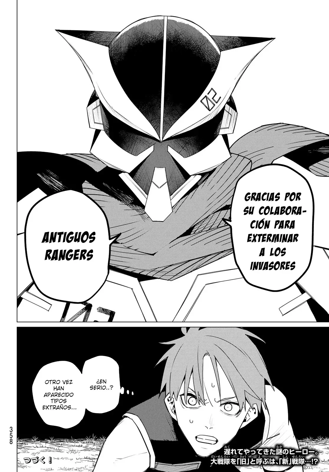 Sentai Daishikkaku Capítulo 141 - Página 17 en español