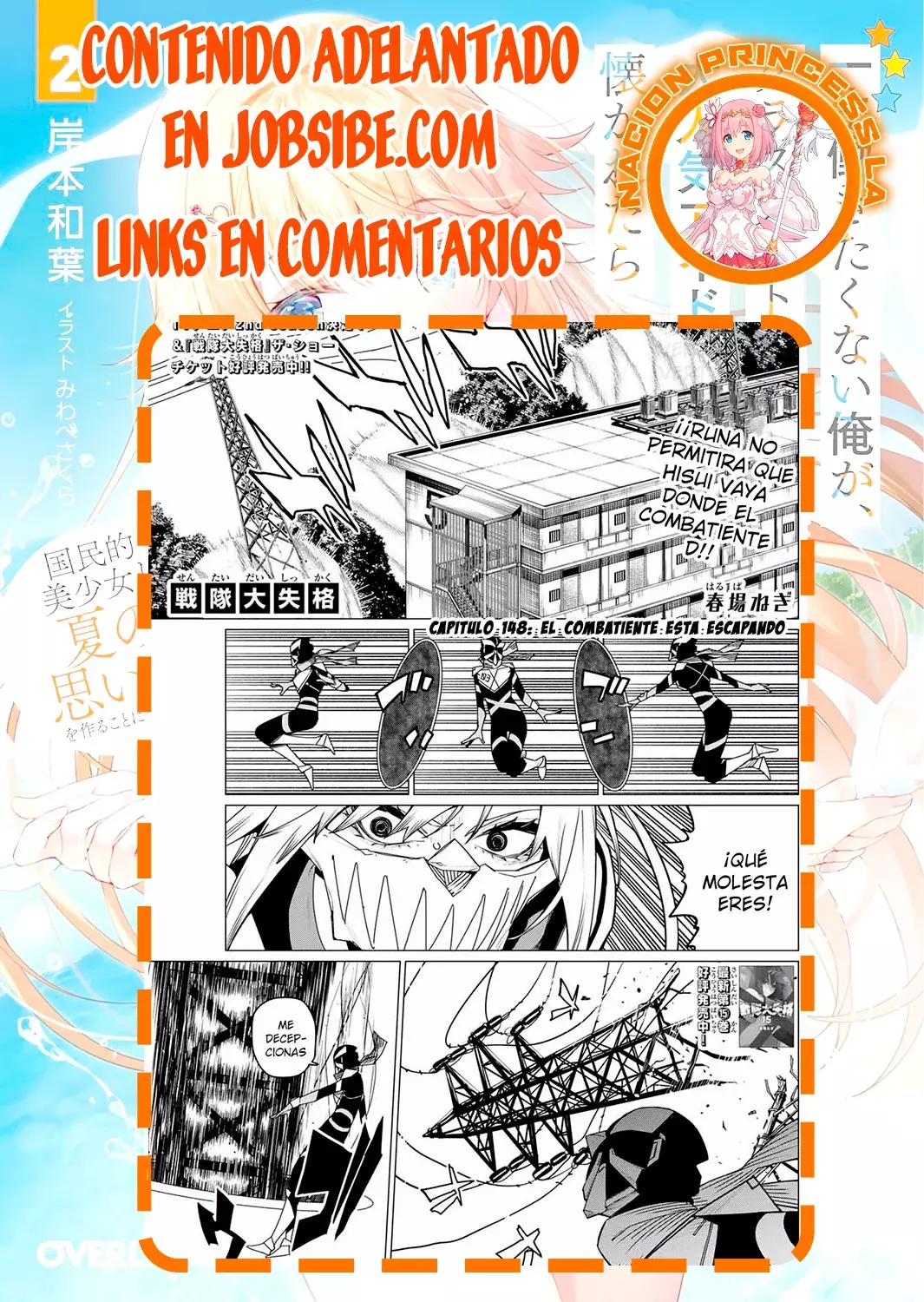 Sentai Daishikkaku Capítulo 147 - Página 19 en español