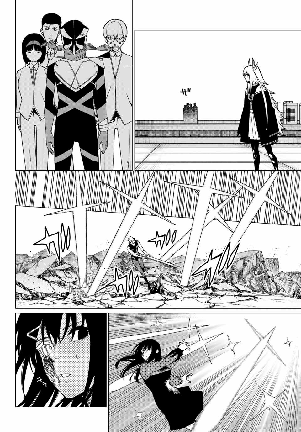 Sentai Daishikkaku Capítulo 148.1 - Página 4 en español