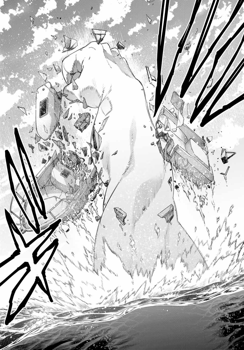 Sentai Daishikkaku Capítulo 148.2 - Página 7 en español