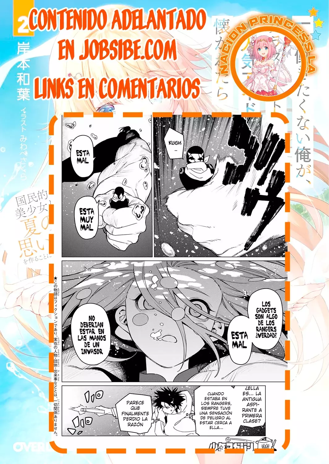 Sentai Daishikkaku Capítulo 148 - Página 19 en español
