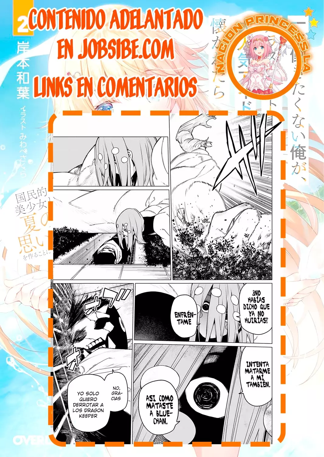 Sentai Daishikkaku Capítulo 149 - Página 19 en español