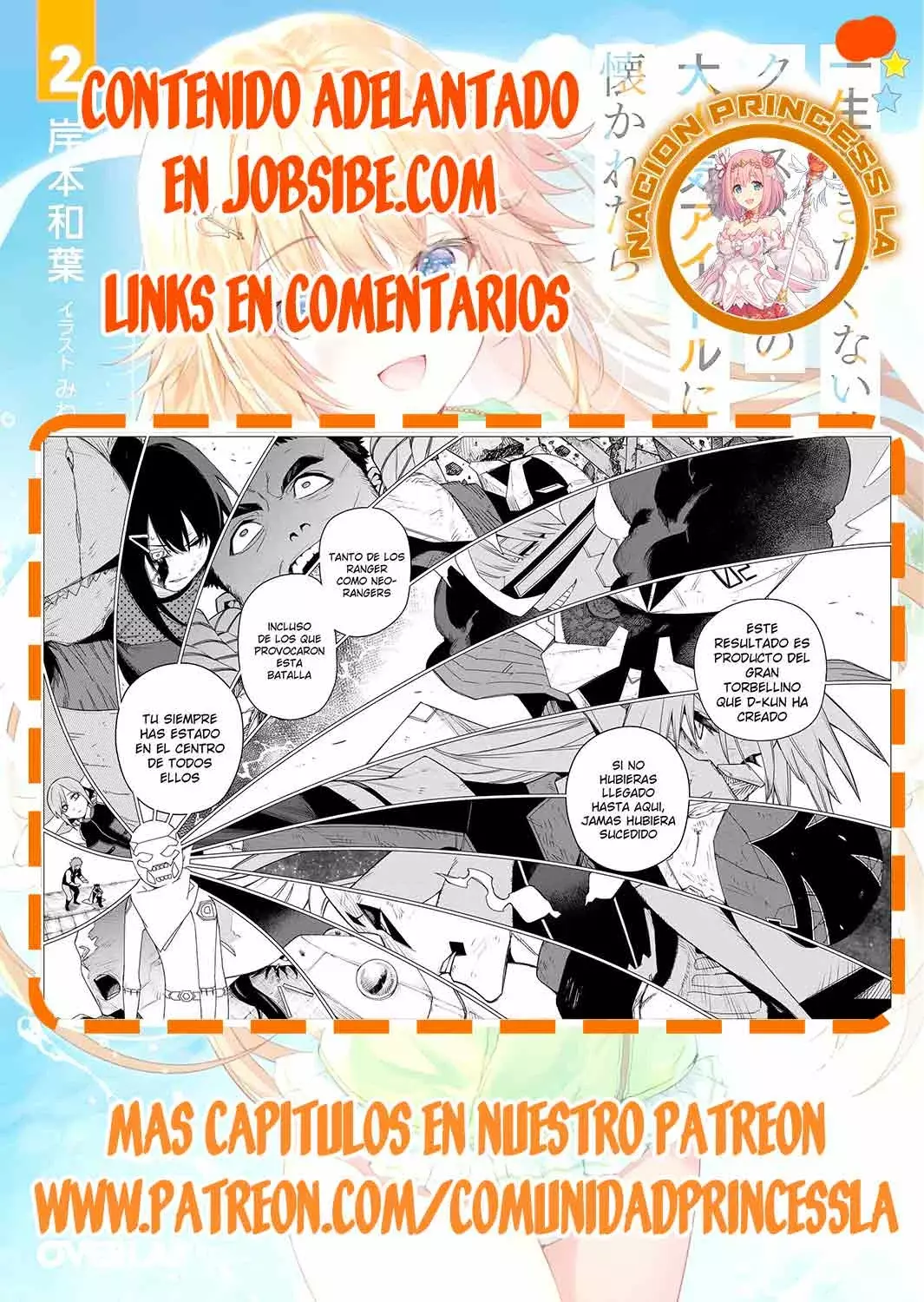 Sentai Daishikkaku Capítulo 152 - Página 19 en español