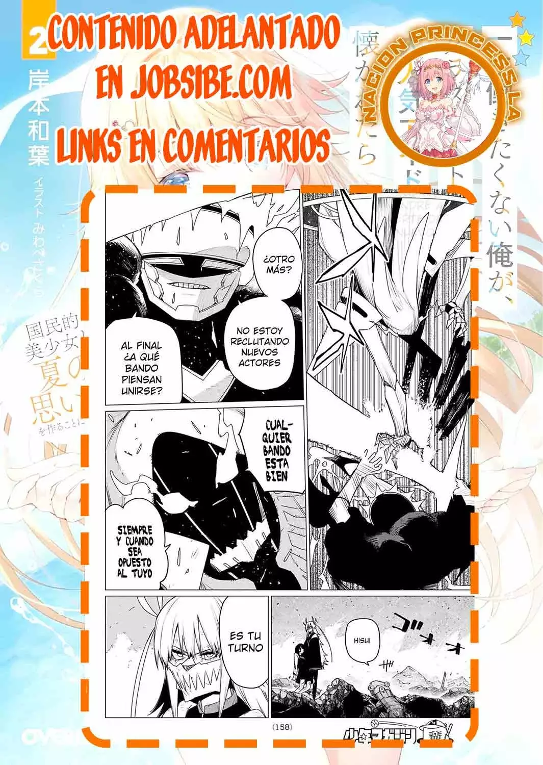 Sentai Daishikkaku Capítulo 153 - Página 18 en español