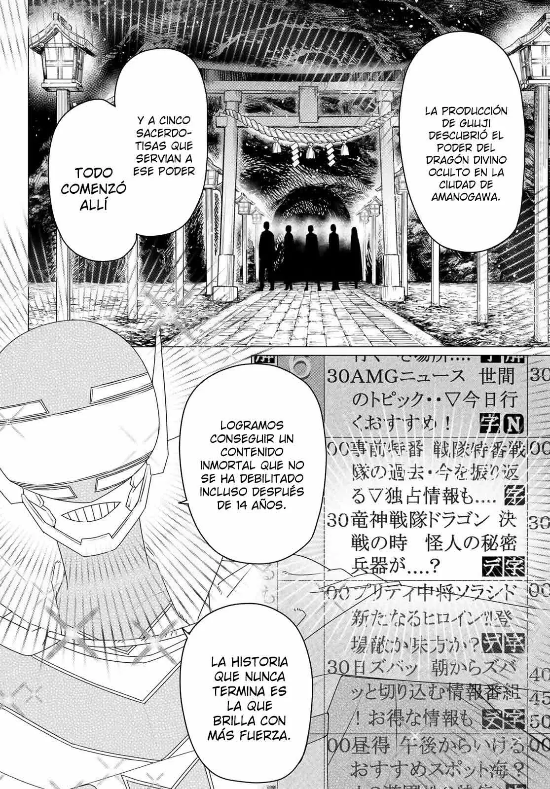 Sentai Daishikkaku Capítulo 155 - Página 12 en español