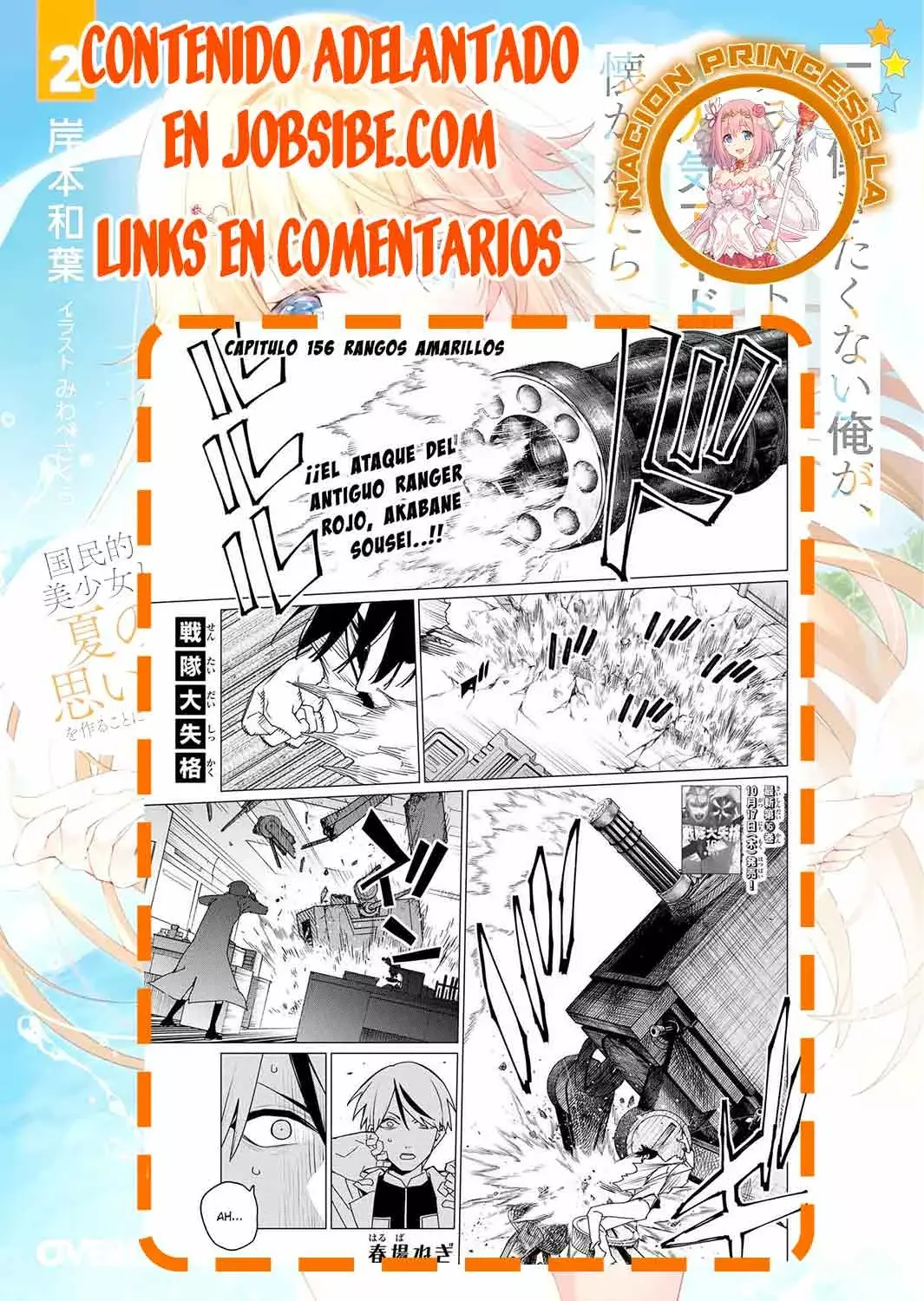 Sentai Daishikkaku Capítulo 155 - Página 19 en español