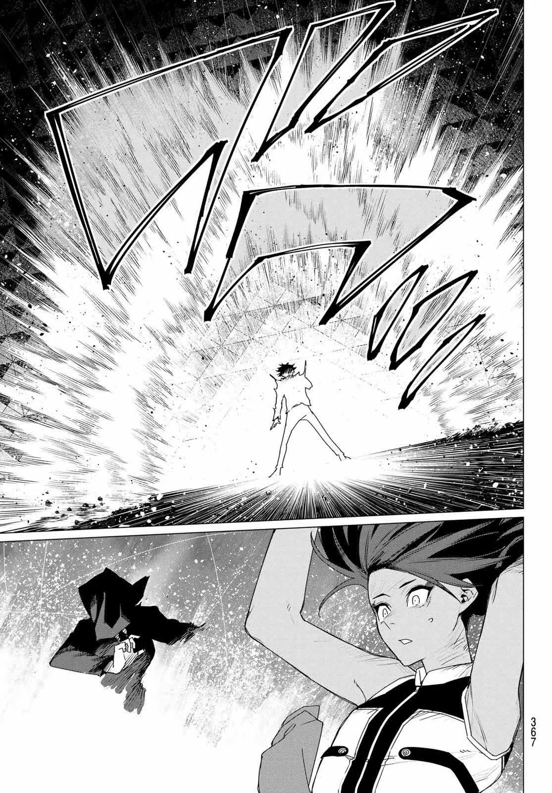 Sentai Daishikkaku Capítulo 156 - Página 19 en español