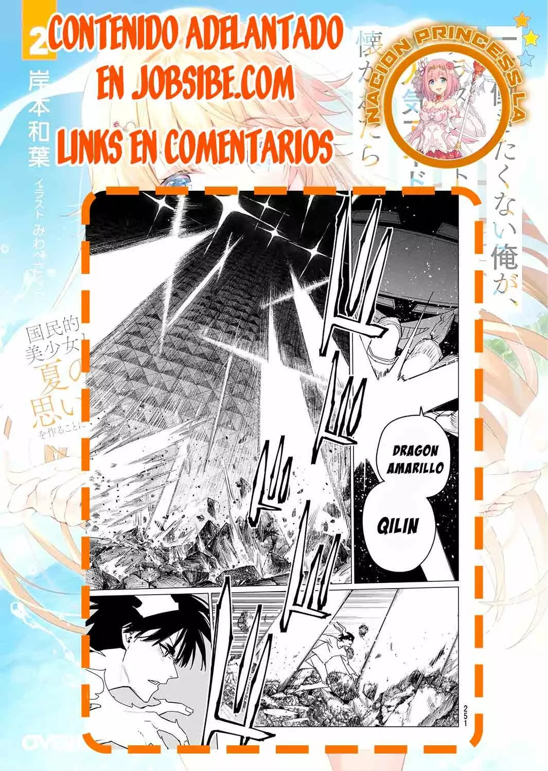 Sentai Daishikkaku Capítulo 156 - Página 21 en español