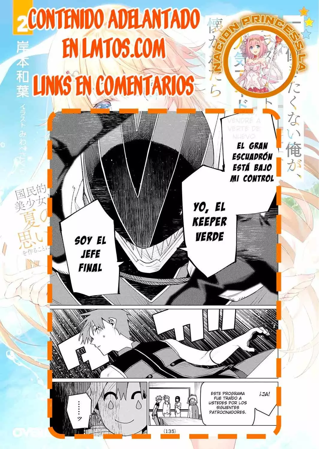 Sentai Daishikkaku Capítulo 158 - Página 21 en español