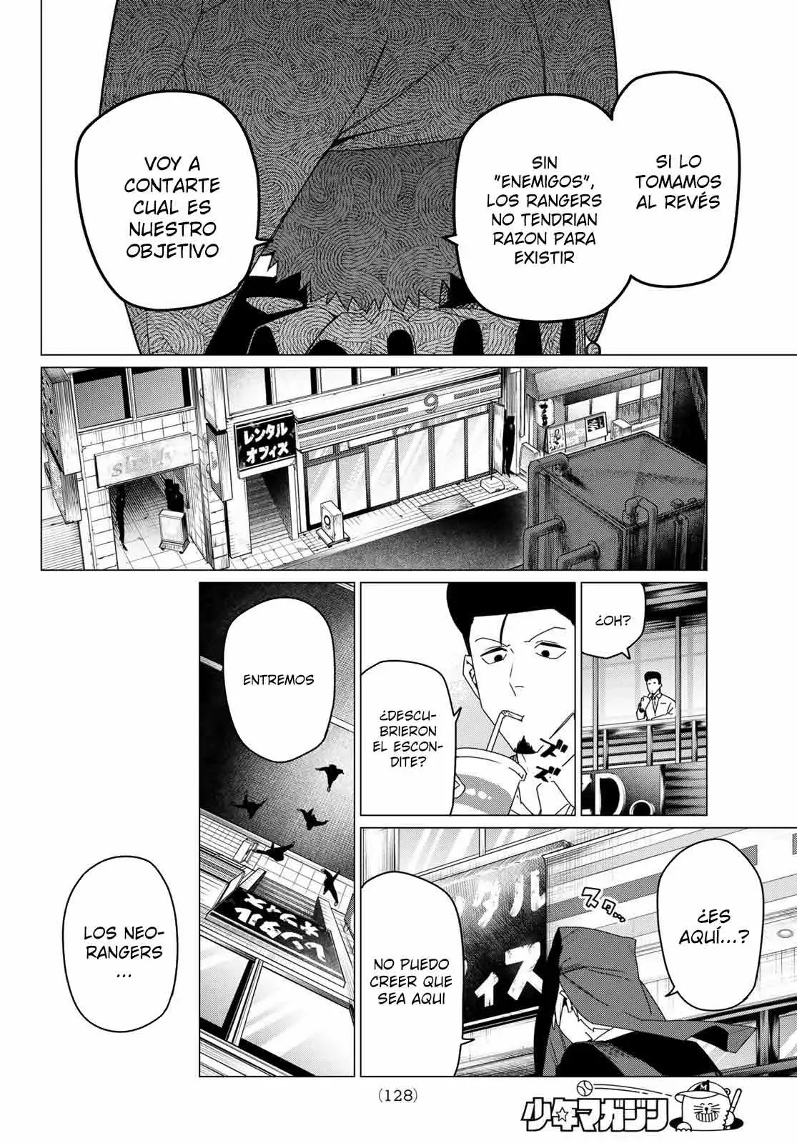 Sentai Daishikkaku Capítulo 159 - Página 12 en español