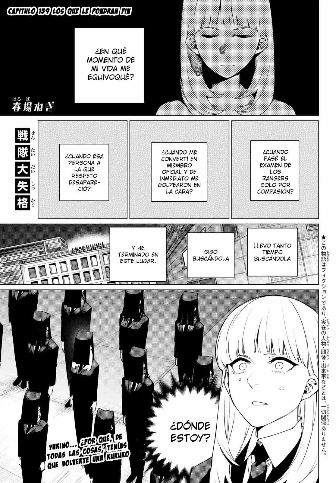 Sentai Daishikkaku Capítulo 159 - Página 3 en español